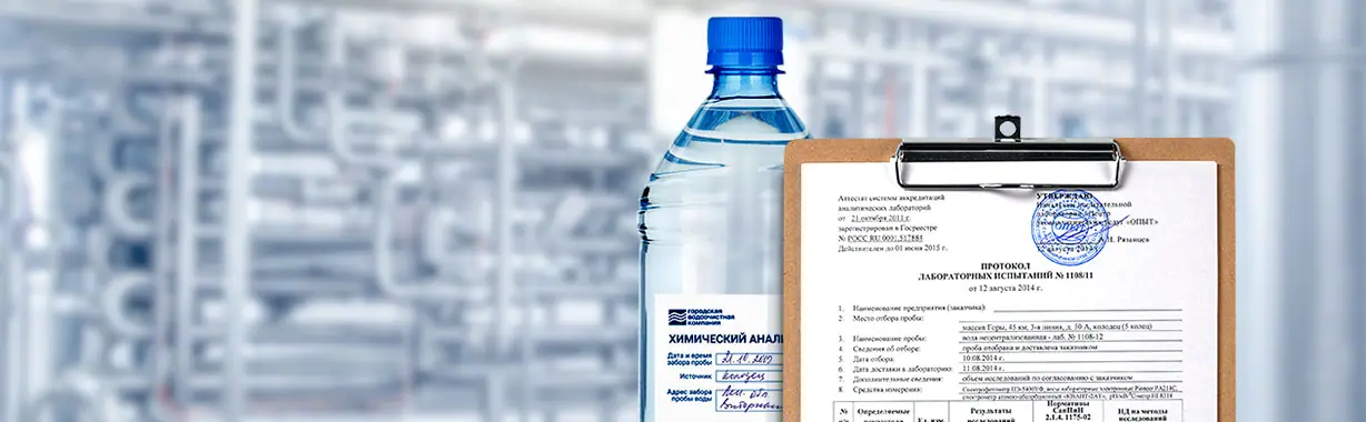 Какие показатели воды нужно проверять